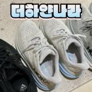 하얀나라운동화세탁 이미지