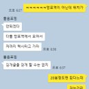 1박2일PC 이미지