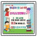 지앤비글로벌 이미지