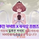 타임커넥트