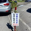 김군빌리지