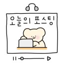 파리바게뜨원주센트럴파크 이미지