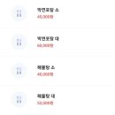 구기영 조방낙지 이미지