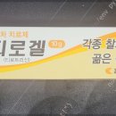 신촌1번약국 티스토리