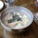 신가네칼국수만두