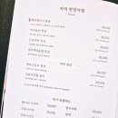 아리연
