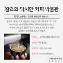 예당국악박물관 이미지