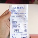 엠엔디(MND) 이미지