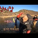 족대질 이미지