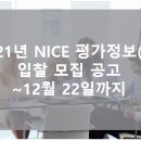 주식회사 건명 네이버블로그