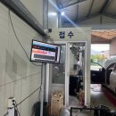 공신자동차검사소 이미지