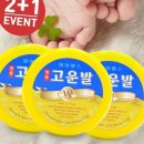 헬스팜약국 이미지