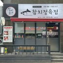 CU원주봄마중길점 네이버블로그
