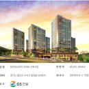 동천파크자이 티스토리