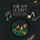 초록길도서관 이미지