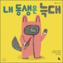 옥천초등학교 이미지