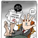 만평축산
