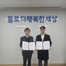 (주)태성환경연구소