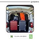 대신종합카 | [가고시마 공항 렌트카 추천] 스카이 렌트카 셔틀 이용 및 키오스크 체크인 후기