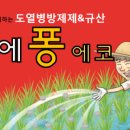 우주팜주식회사 이미지