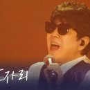 조용필-고추잠자리 이미지