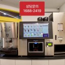 커피샵 - 부천시 원미구 부흥로 181 | 커피샵