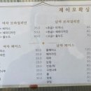 제이모 이미지
