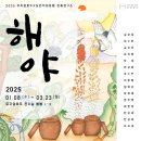 뮤지엄호두 이미지