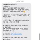 메종 드 온유 이미지