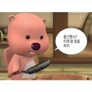 요리왕 이미지