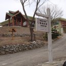 내3리 마을회관 이미지