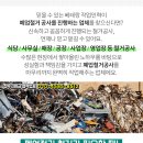 단석보건진료소 이미지