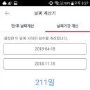 Dday 이미지