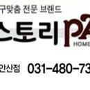 꽃내음3길 이미지