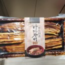 바다생각 | 코스트코 양념바다장어 세일 후기 – 맛있는 소스 레시피 &amp; 밀키트 냉동보관 꿀팁