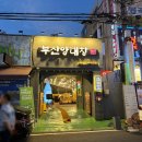 봉곡동252 이미지