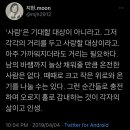 타인다방