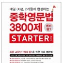 깨알교육학원