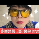 💙💙💙 정당창당하고 정치 선동질하는 시민단체 비판 #촛불행동 이미지