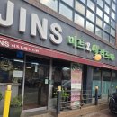 진스미트&샐러드바
