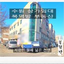 [수원상가임대] 세류동 대로변 상가임대- 수원역인근상가임대 ​ 이미지