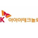 SK아이이테크놀로지 2차전지주 투자 전략 (기술력, 재무성과, 미래전망)