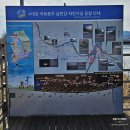 국토종주자전거길1-590 이미지