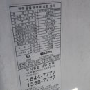 범천가스