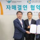 신포국제시장 이미지