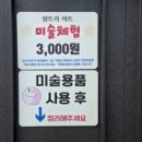 대암팜트리