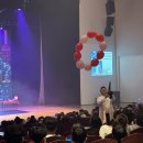 최형배 마술콘서트 이미지