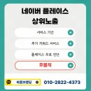 바른마케팅 네이버블로그