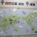 (주)농심 이미지