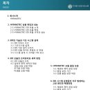 (주)에이치와이 이미지